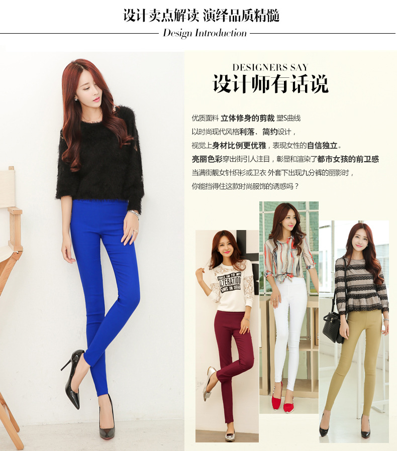 Spring and Autumn's new women's pencil pants, Korean high-waisted candy-colored skinny pants, thin style Application Scenario