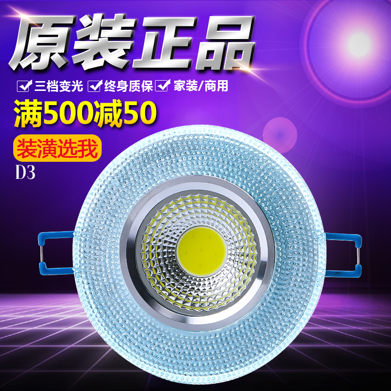 Led resin ceiling light CoB bull's eye light embedded spot light