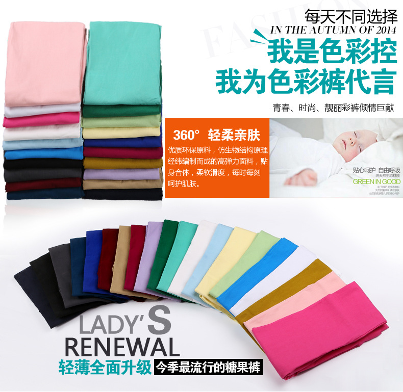 Spring and Autumn's new women's pencil pants, Korean high-waisted candy-colored skinny pants, thin style Specification image