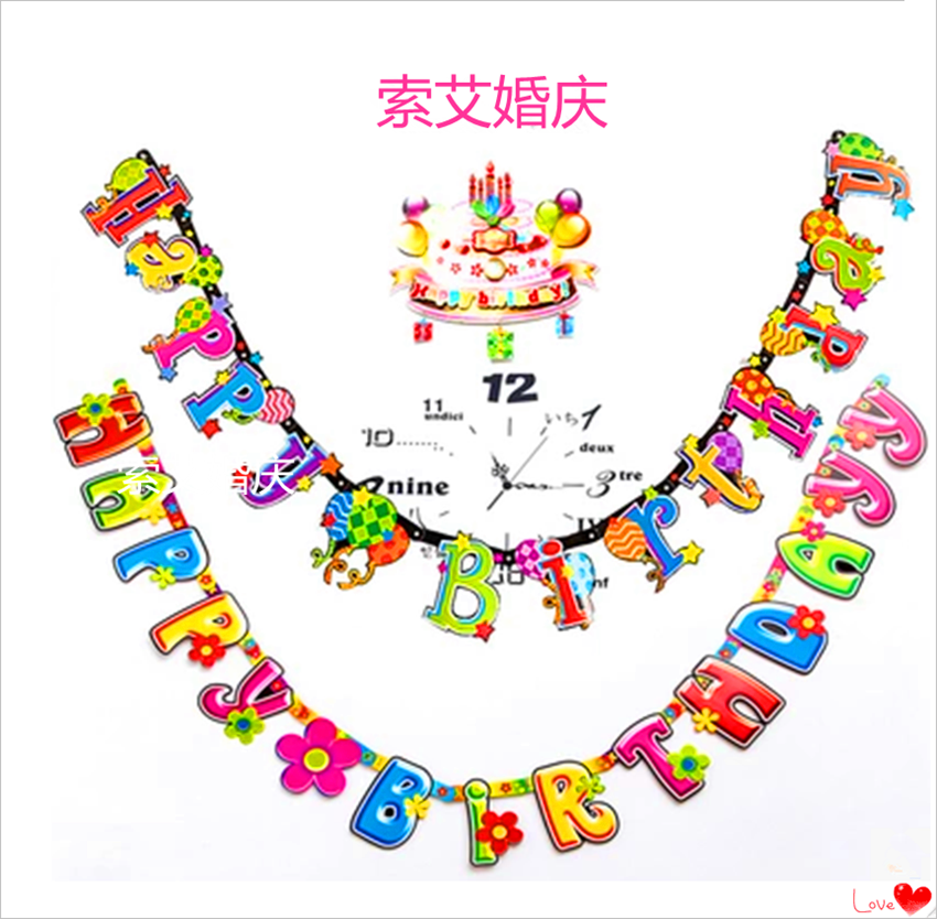 A birthday party atmosphere with a "Happy Birthday" banner