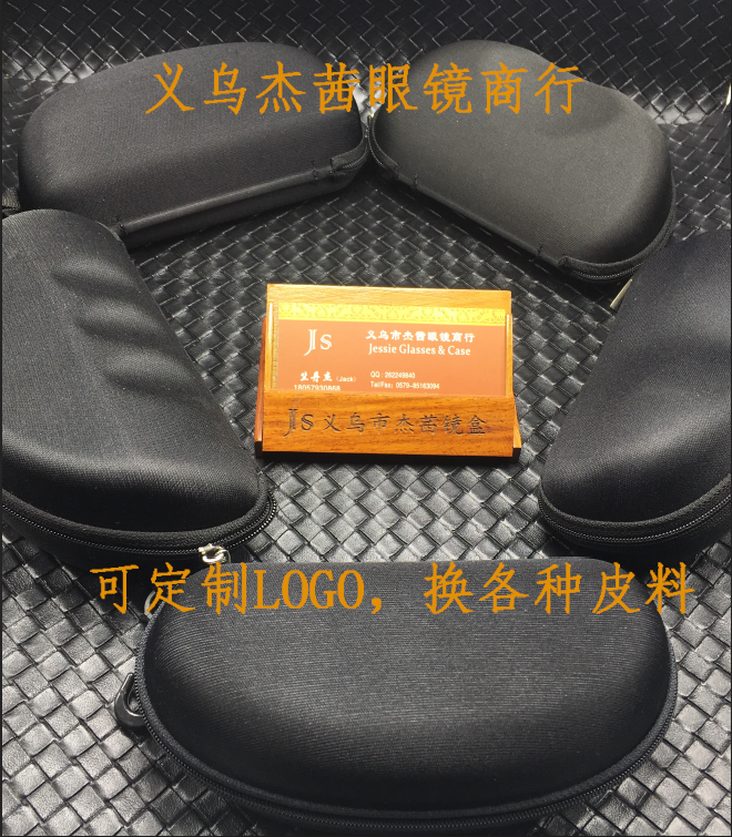 Bestseller!! Sunglasses zipper case, glasses storage case, glasses bag!