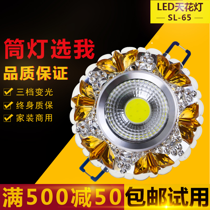 Round COB ceiling lamp Cat eye lamp side luminous ceiling lamp embedded bull eye lamp spot lamp down lamp