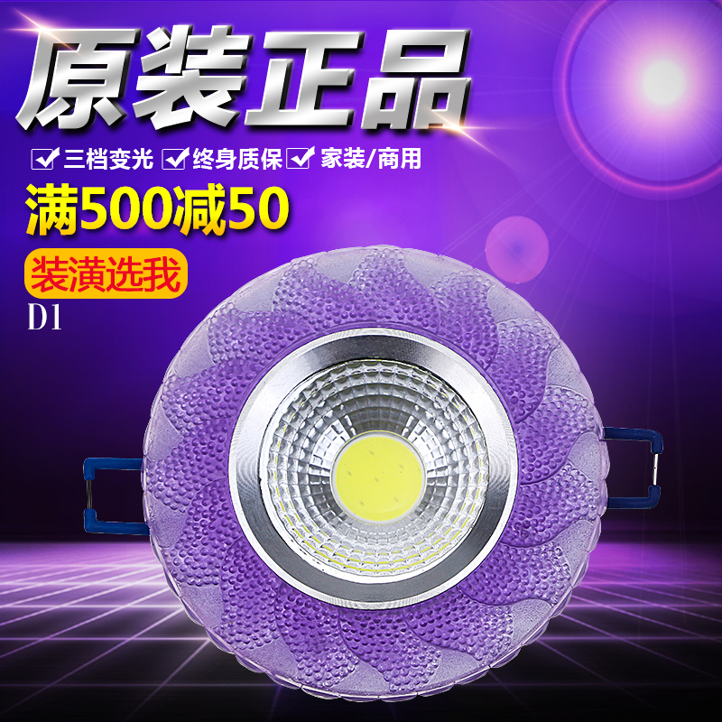 Crystal lamps, led spotlights, crystal lamps and lanterns wholesale