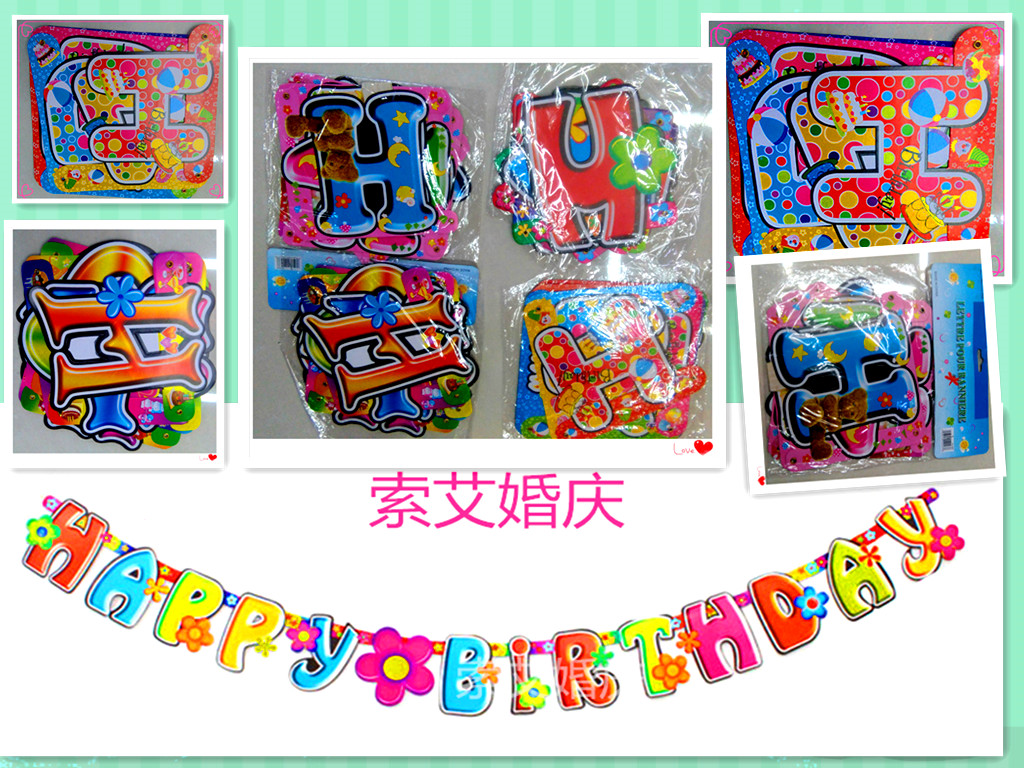A birthday party atmosphere with a "Happy Birthday" banner Application Scenario