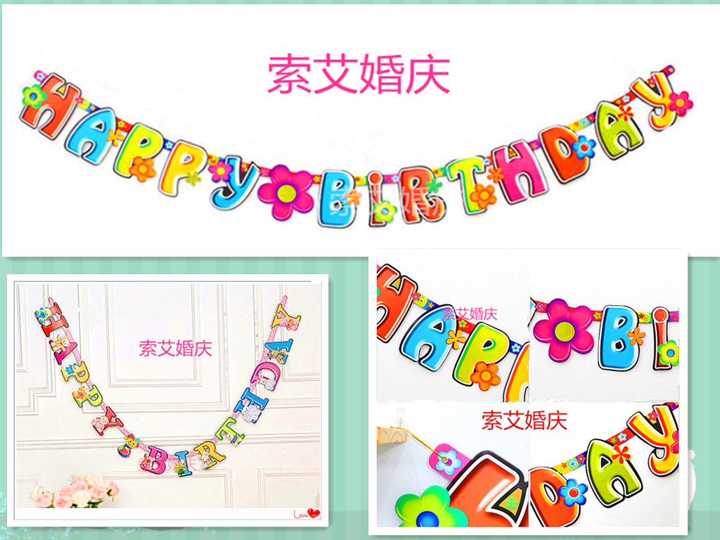 A birthday party atmosphere with a "Happy Birthday" banner details Picture