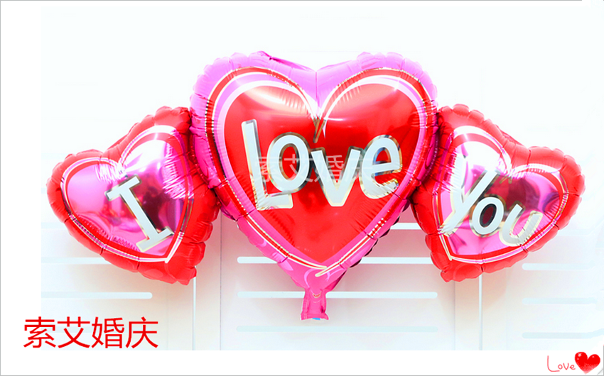"Xiu Bai Nian" wedding confession Valentine's Day decoration Creative heart-to-heart aluminum film balloons