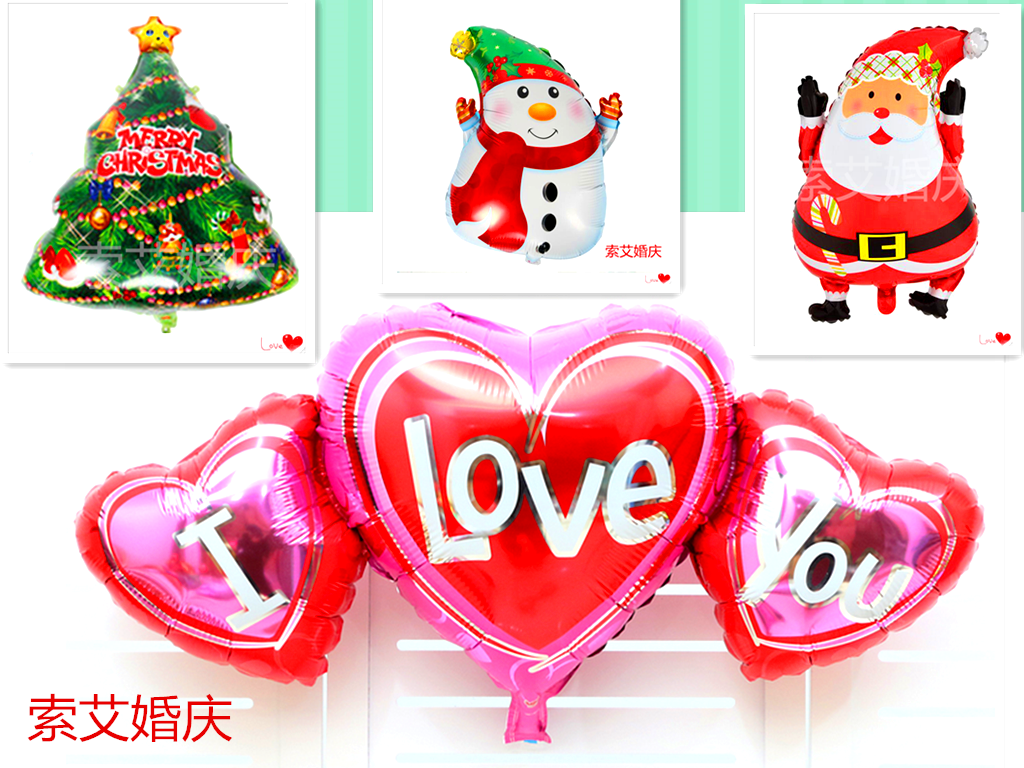 "Xiu Bai Nian" wedding confession Valentine's Day decoration Creative heart-to-heart aluminum film balloons Specification image