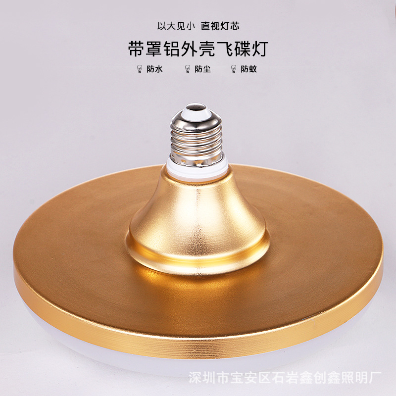 led flying saucer light, waterproof and mosquito-proof kitchen light, gold flying saucer light, aluminum shell three-proof light Application Scenario