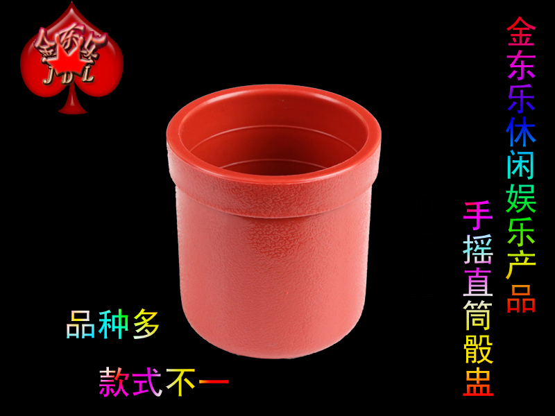 Die cup plastic straight cylinder die cup bar products plastic die cup manufacturers direct selling