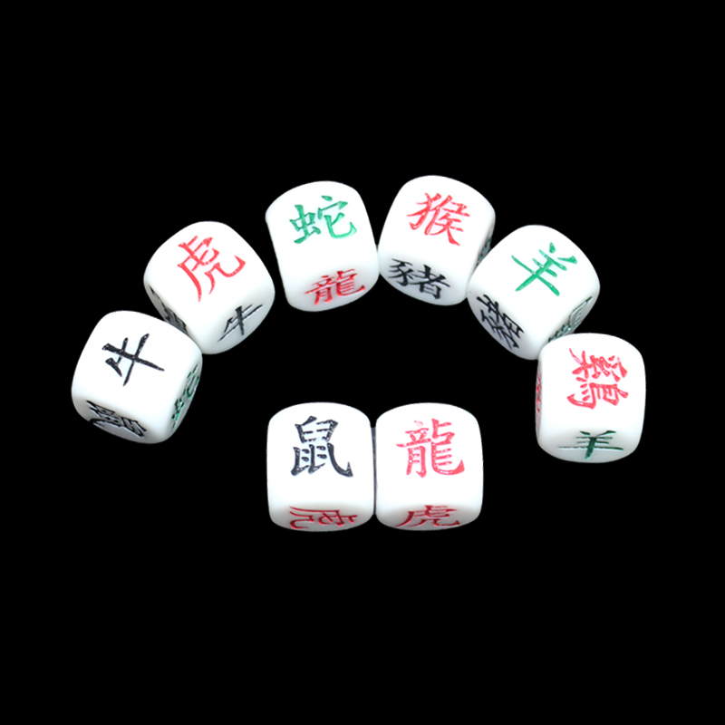 Supply new dice material 18# Zodiac animal dice [no drawing] Kim Dongle