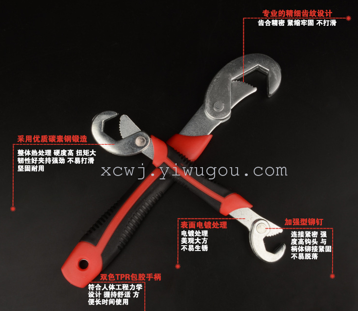 两用扳手实物图