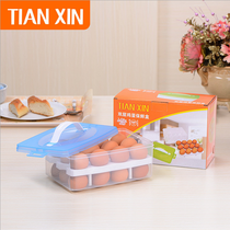 TIAN XIN: New double egg crisper portable double food storage box
