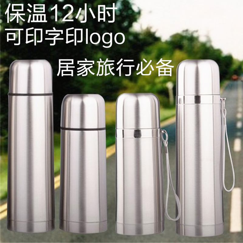 Yililai stainless steel natural color bullet head insulated cup, genuine vacuum gift cup, men's and women's water cup