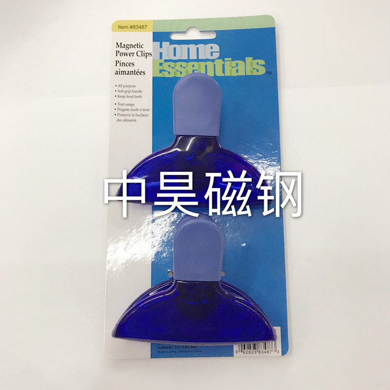 厂家直销塑料带磁性夹子 磁铁夹子 塑料夹子 冰箱磁性夹子产品图