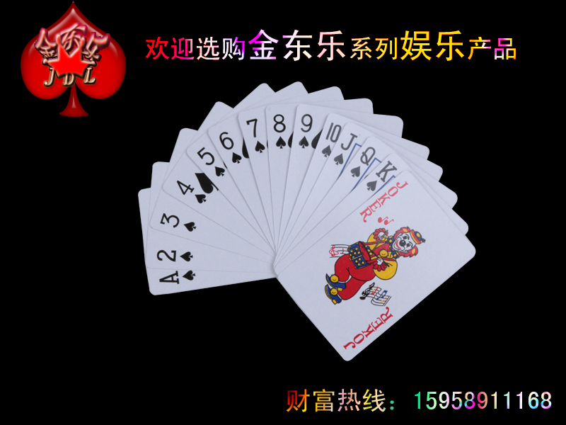 Playing CARDS 230gK brand foreign trade poker manufacturers direct jin Dong Le Specification drawing