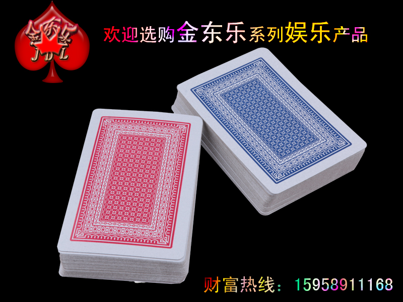 Playing CARDS 230gK brand foreign trade poker manufacturers direct jin Dong Le details Picture