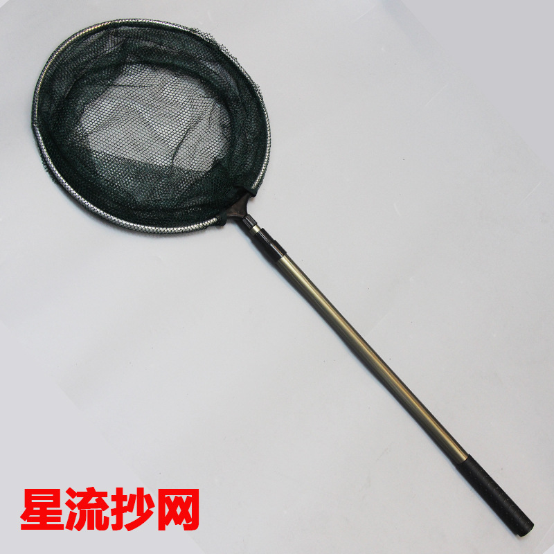 星流 圆管左右伸缩定位铝合金抄网配折叠头 垂钓用品