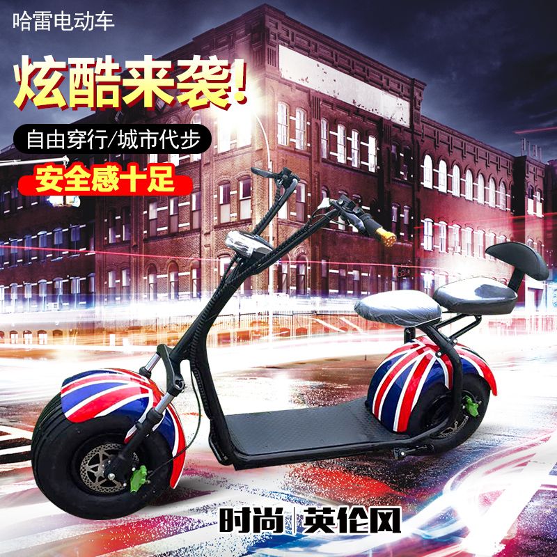 Harley's electric car has a range of 70 kilometers with bluetooth front and rear shock absorbing-vacuum tires full figure