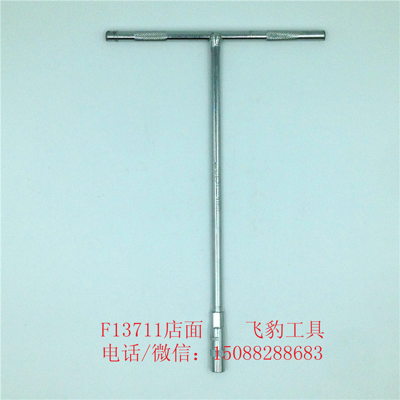 T socket wrench Hex socket wrench T T T manual sleeve