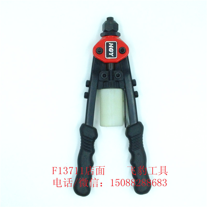 Double rivet gun/rivet gun/nail gun full figure