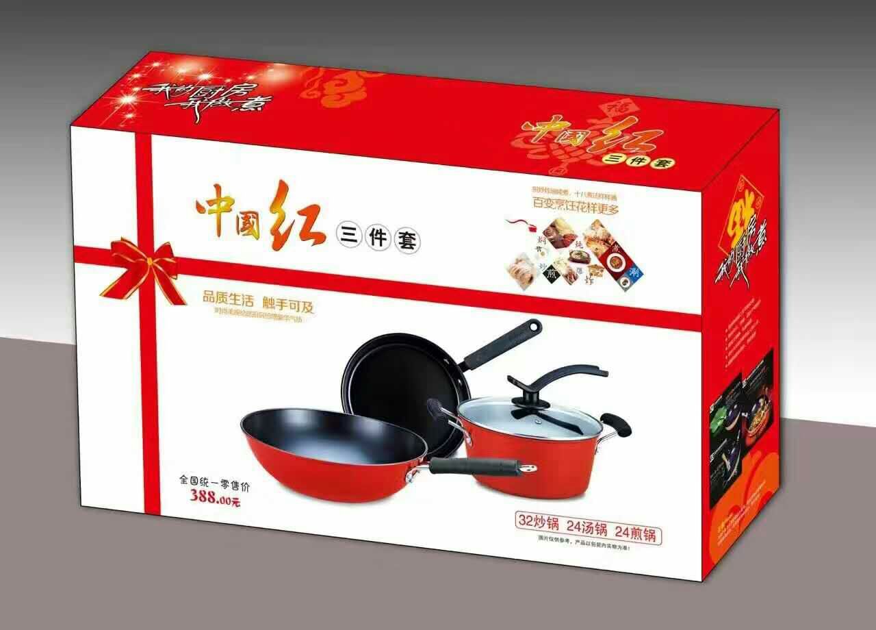 厂家直销不锈钢不粘三件套锅 中国红礼品锅套 多功能组合锅
