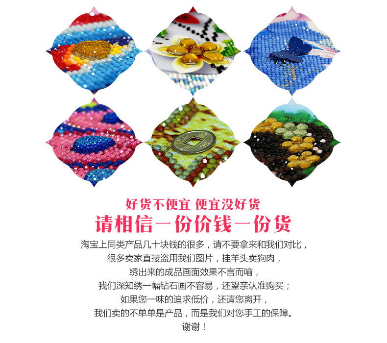 钻石画/5D立体画/diy手工儿童/孔雀/贴钻花细节图