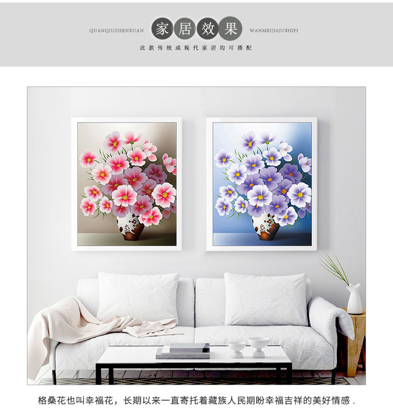 钻石画、皮画实物图