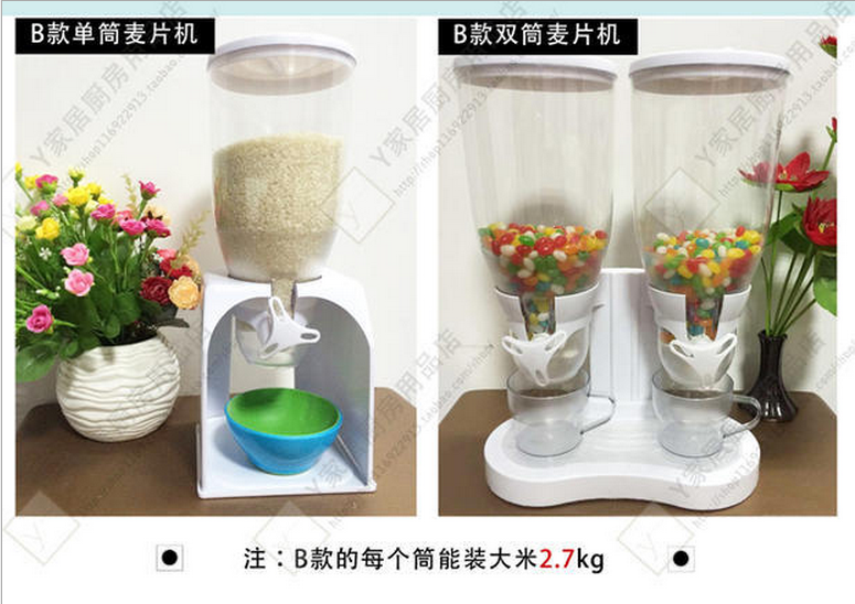 Cereal machine, food and miscellaneous grain storage tank, single cylinder, double cylinder, triple cylinder cereal machine, grain distributor Application Scenario