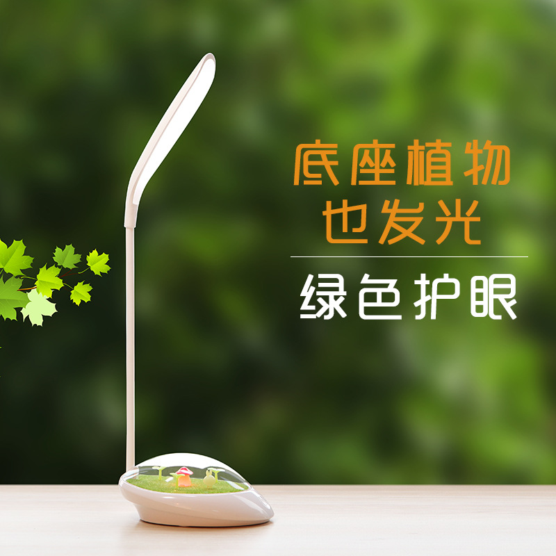 【 Grass Green Night Light 】LED Eye-protecting Desk Lamp, touch-controlled dimming, rechargeable USB creative small desk lamp details Picture