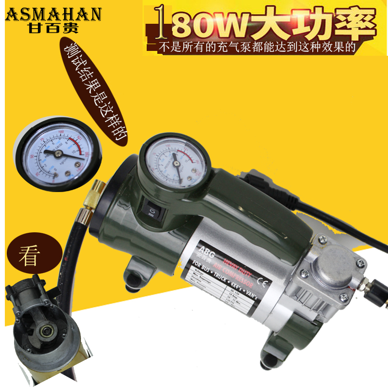 厂家直销 带灯 单缸 黄泵 轮胎充气泵 打气机