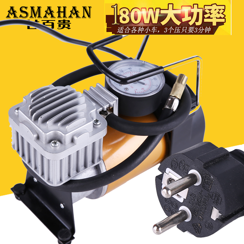 220V 家用充气泵 单缸 可充皮球 皮艇 自行车产品图