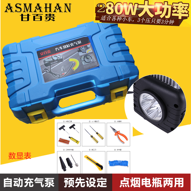 汽车用品/充气泵细节图