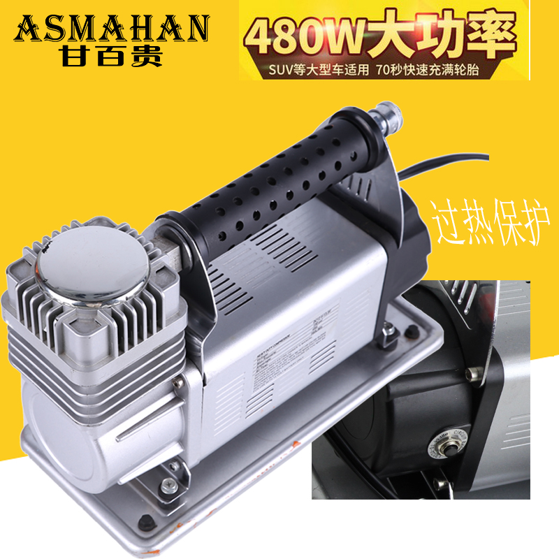 汽车用品/充气泵细节图