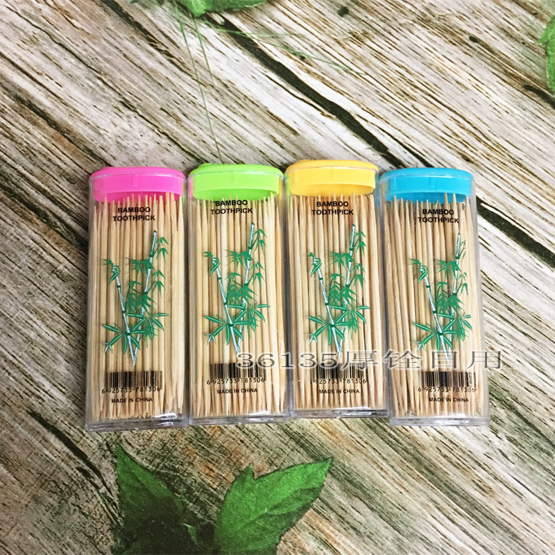 小盒火机牙签批发随身宝