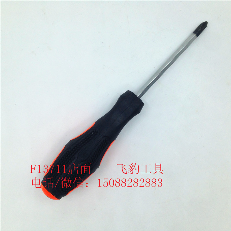 Massage handle screwdriver Cross - head screw screwdriver details Picture