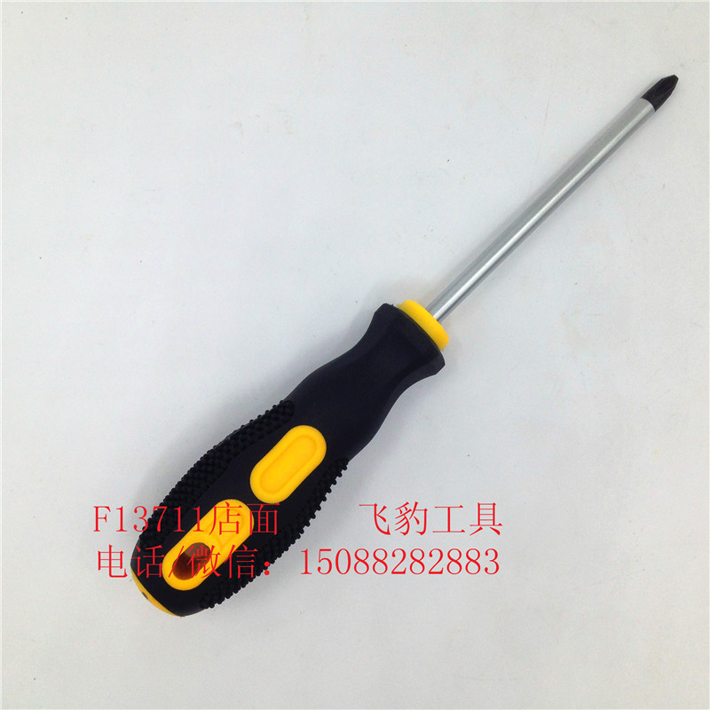 Massage handle screwdriver Cross - head screw screwdriver Specification drawing