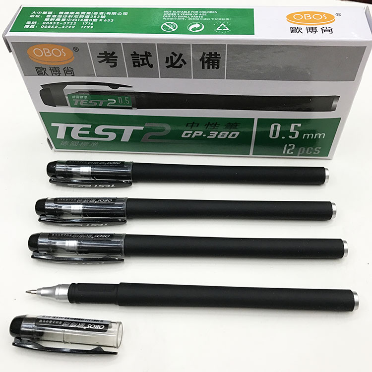Exam pen 380 Advertising pen Gift pen Pen Pen Signature pen Scrub neutral pen
