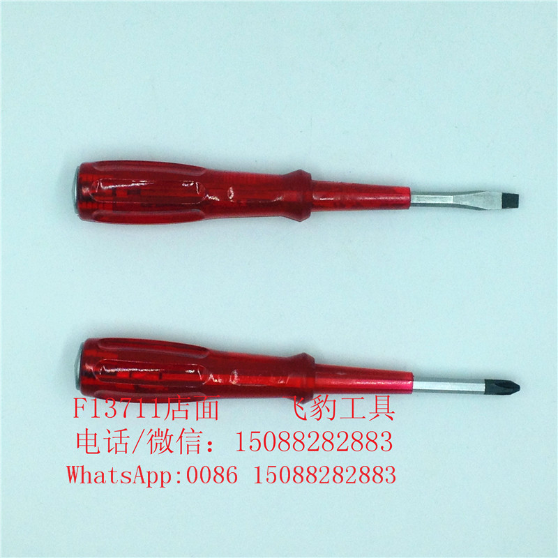 Red transparent core piercing screwdriver striking screwdriver strong magnetic core piercing screwdriver full figure