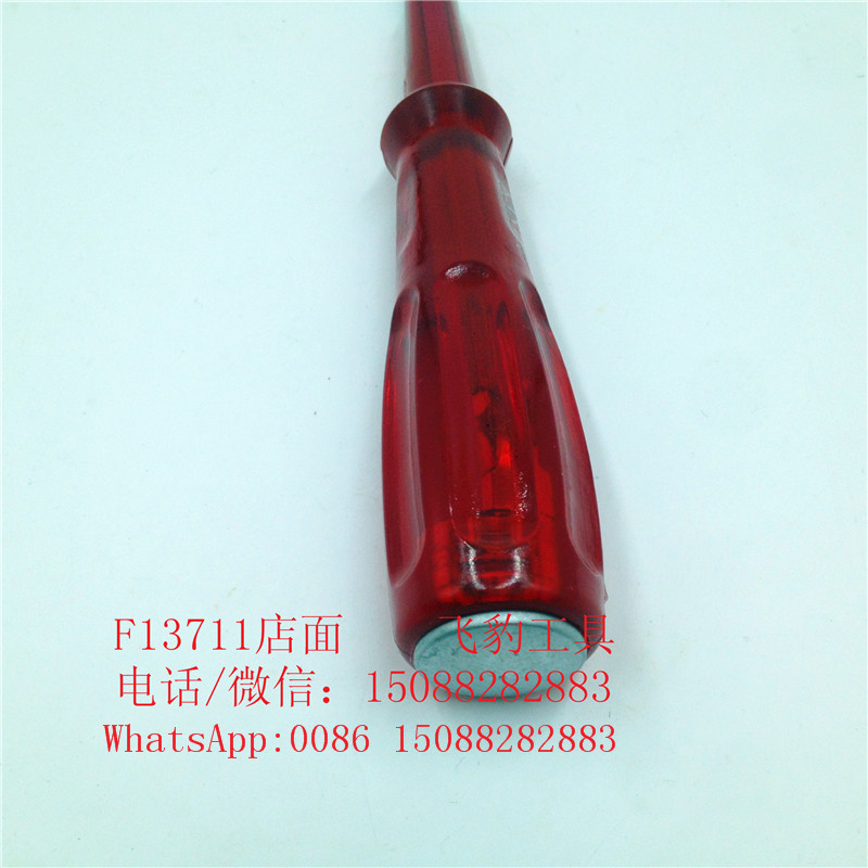 Red transparent core piercing screwdriver striking screwdriver strong magnetic core piercing screwdriver Application Scenario