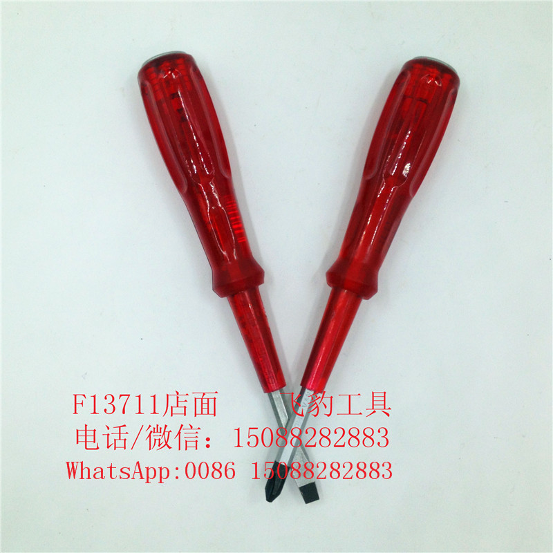 Red transparent core piercing screwdriver striking screwdriver strong magnetic core piercing screwdriver Specification drawing