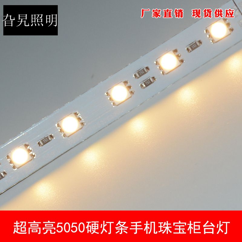 Manufacturer's hard light bar LED highlighter jewelry counter 5050 hard light bar CE ROHS certification