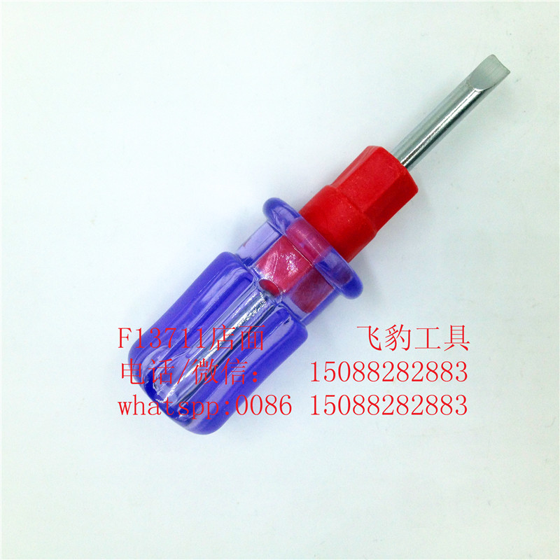 Screwdriver Radish head screwdriver screw batch Magnetic screwdriver with short handle Hand grenade full figure