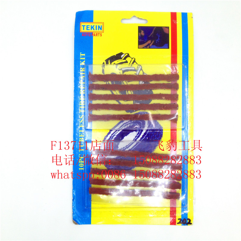 Motorcycle vacuum tire tire repair kit tire repair strip quick glue solution Specification drawing