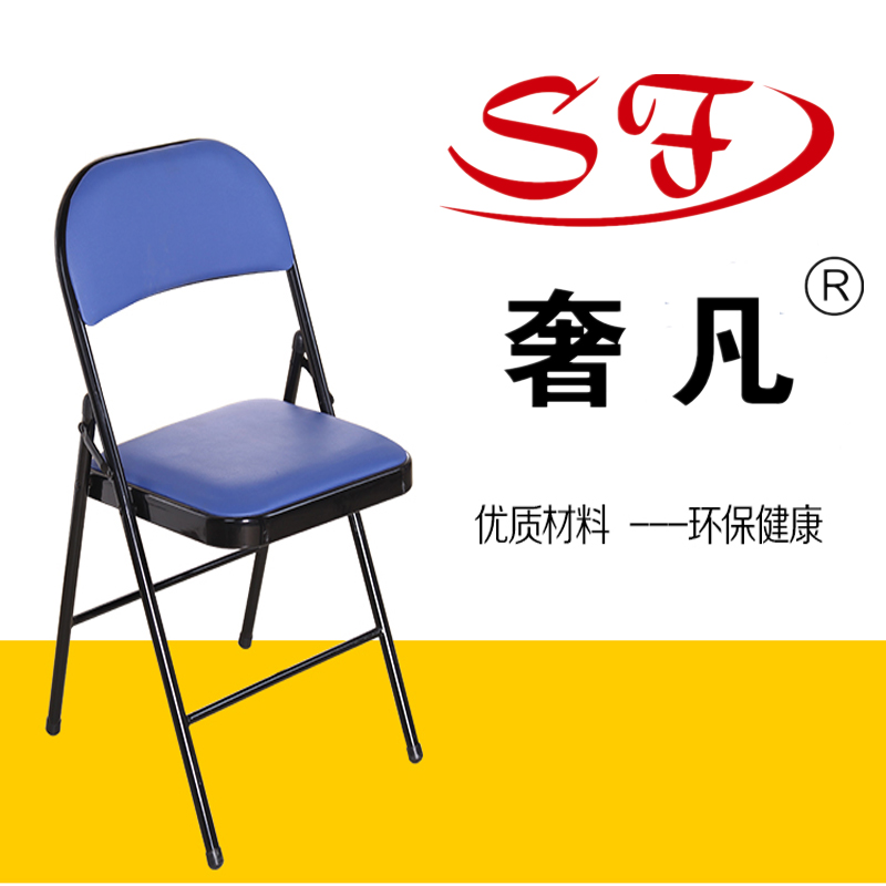 折叠椅子酒店椅会议椅简约电脑椅靠背椅培训椅办公椅产品图