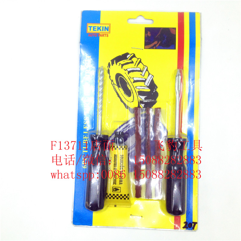 Motorcycle vacuum tire tire repair kit tire repair strip quick glue solution details Picture