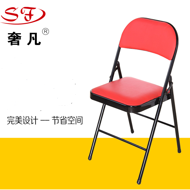 折叠椅子酒店椅会议椅简约电脑椅靠背椅培训椅办公椅细节图
