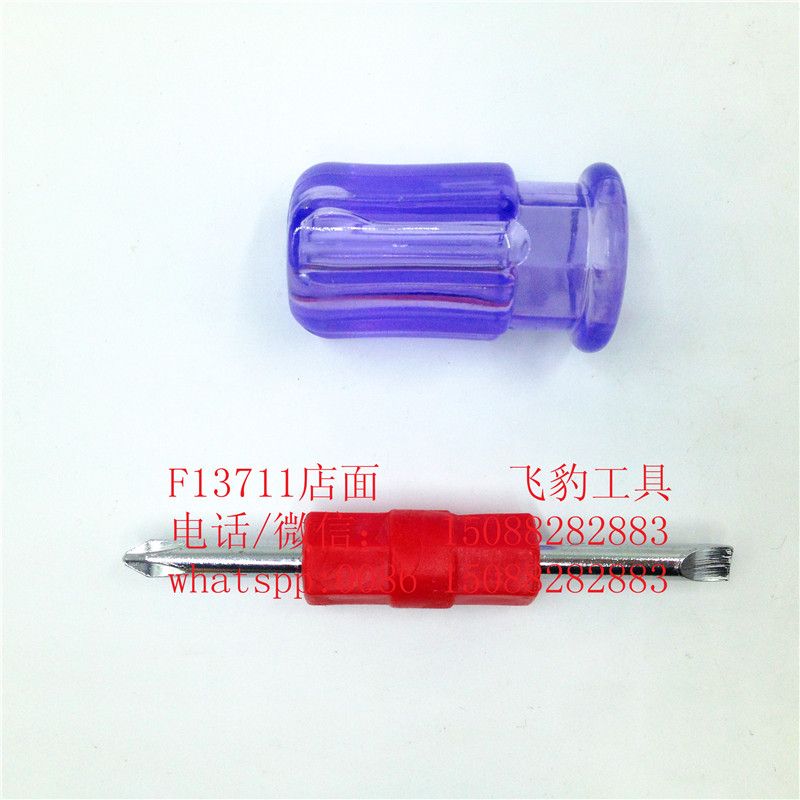 Screwdriver Radish head screwdriver screw batch Magnetic screwdriver with short handle Hand grenade details Picture