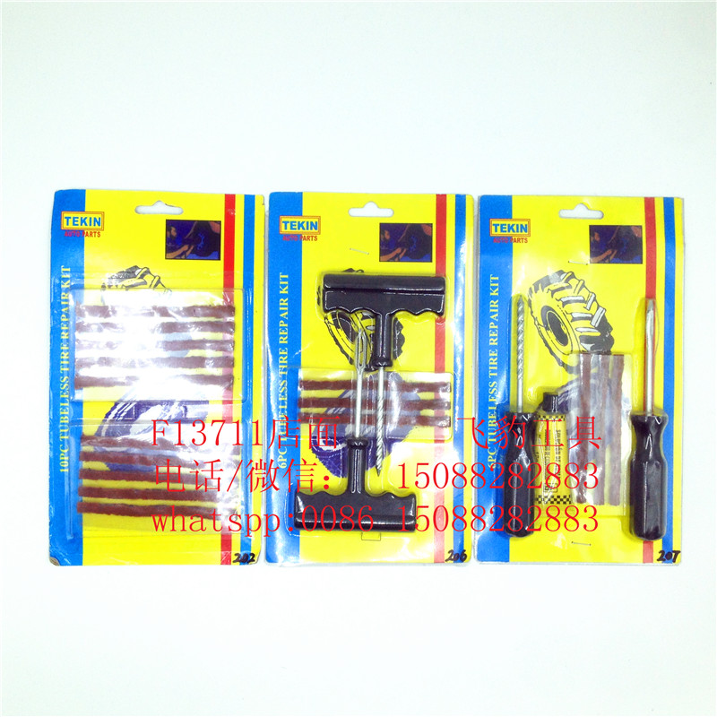 Motorcycle vacuum tire tire repair kit tire repair strip quick glue solution full figure