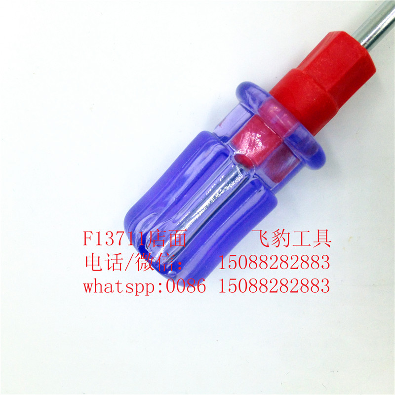 Screwdriver Radish head screwdriver screw batch Magnetic screwdriver with short handle Hand grenade Specification drawing