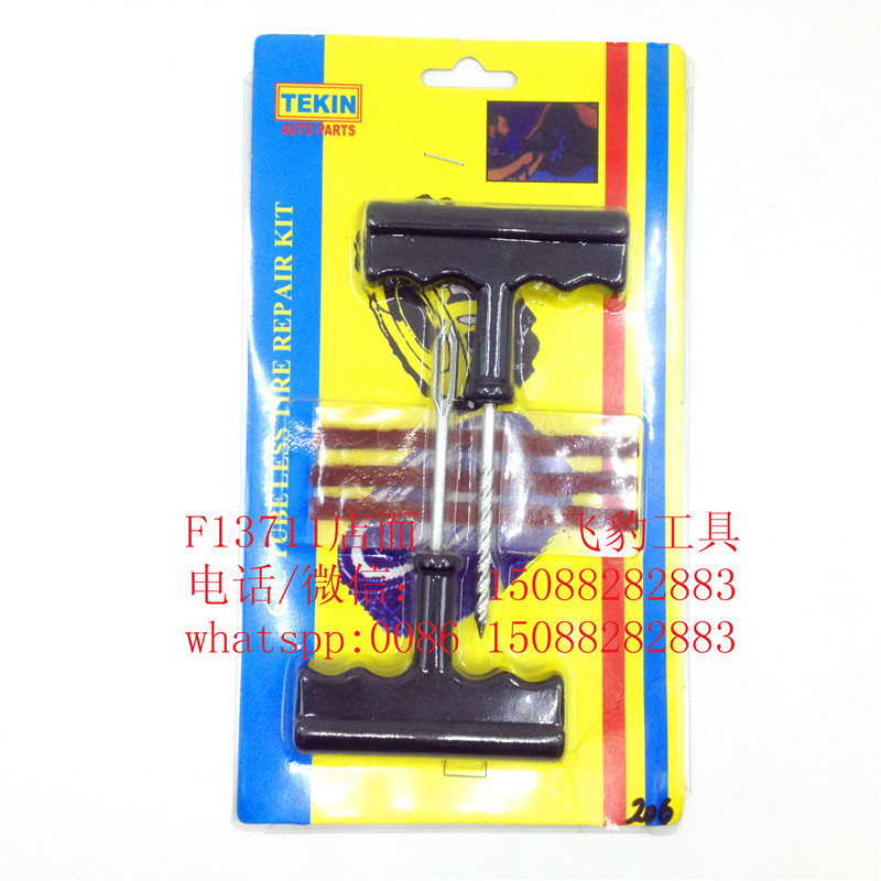 Motorcycle vacuum tire tire repair kit tire repair strip quick glue solution Application Scenario